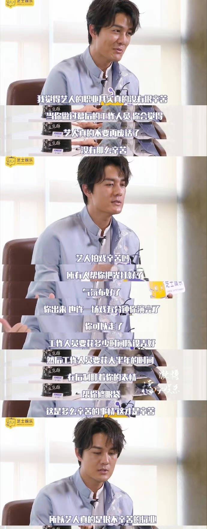 吴克群靠实力吸粉,谦虚敬业成内娱楷模 - 360娱乐,你开心就好
