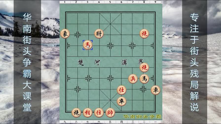 看一下棋手的能力如何,能不能駕馭難度高的江湖象棋殘局