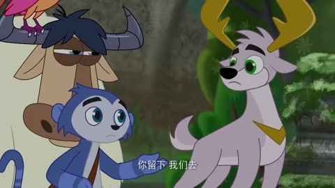 鹿精灵之寻找兵马俑(央视版)
