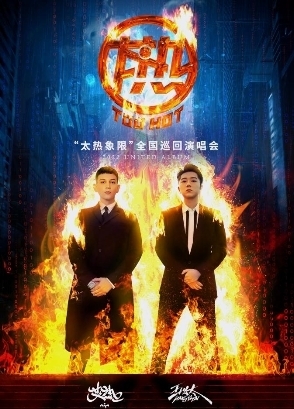 融合嘻哈盛典 种梦音乐D.M.G蝉联“最佳音乐经纪公司”在内八项大奖 - 360娱乐,你开心就好