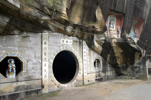 太蓬山是几A级景区图片