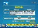 吾股丰登 《吾股丰登》 20140107