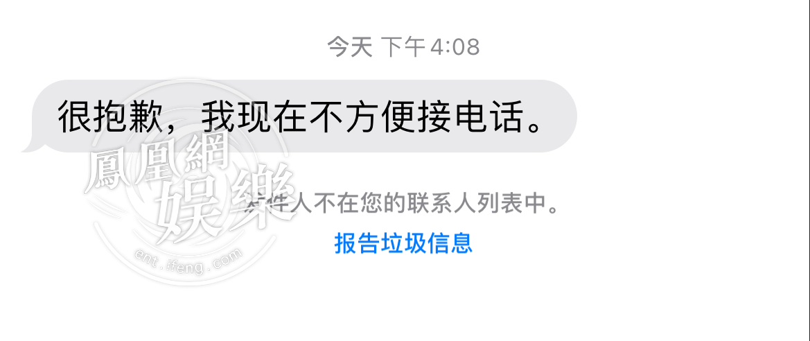 吴亦凡前经纪人黄斌电话无应答 宗帅极力撇清关系