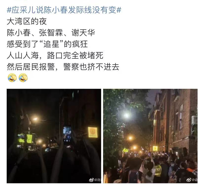 大湾区哥哥广州行被控扰民，凌晨高歌粉丝堵死交通，民众愤怒报警