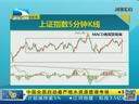 吾股丰登 《吾股丰登》 20140214