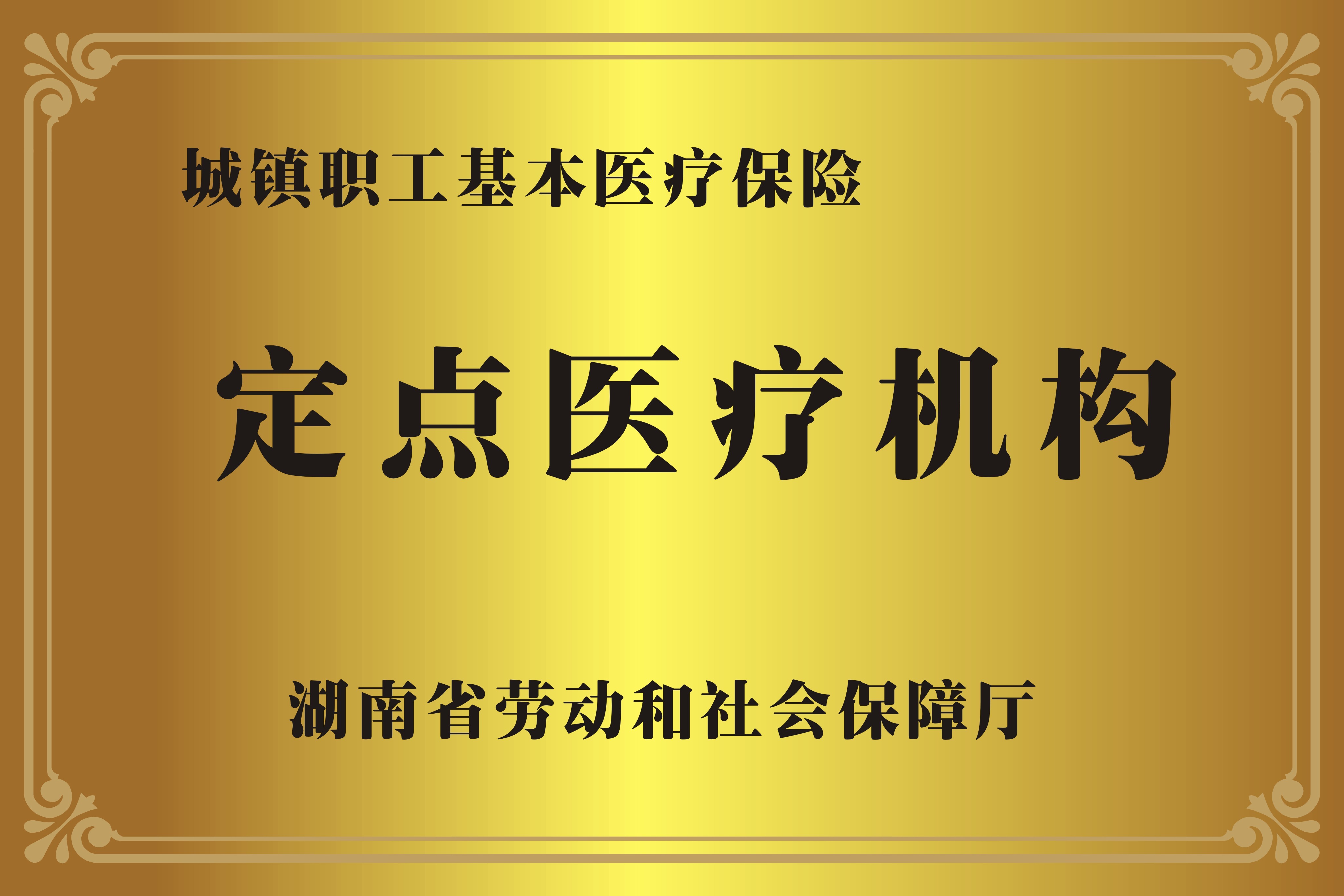 嵊州最新广州医保卡提取代办中介费多少钱方法分析(最方便真实的嵊州广州医保卡提取代办中介费多少钱啊方法)