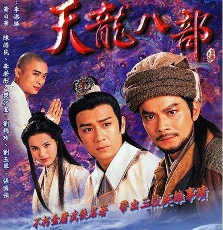 电视剧西游记女儿情精彩片段 t0136ac168c389b4a5d.jpg?size=448x461