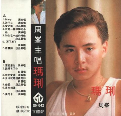 吴涤清歌曲(吴涤清歌曲狂欢)