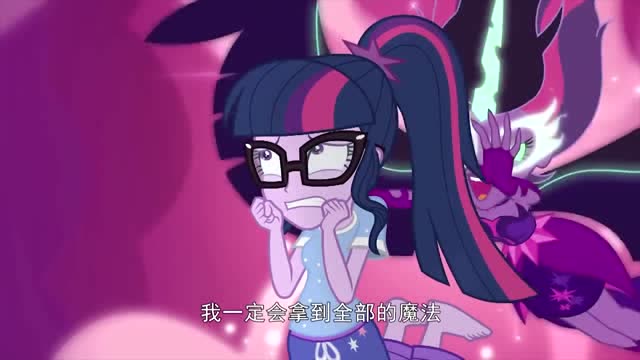 小马宝莉大电影4:无尽森林传说 紫悦在车中被惊醒了