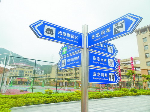 记者了解到,到目前,我市已建成的地震应急避难场所达82处,覆盖