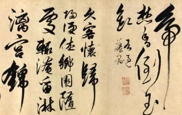 "春雨贵如油"是谁说的?