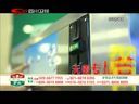 新商界 《新商界》 20140311