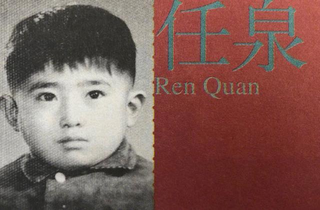 大家看小时候的任泉是不是很胖?