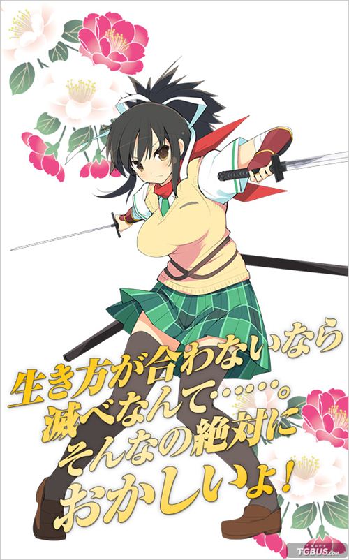 闪乱神乐-鹰爪あまみ作漫画