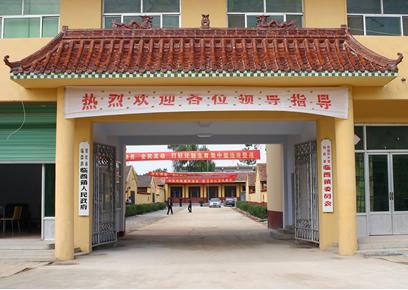 简介 临西镇地处河北省东南部临西县城区.面积40.