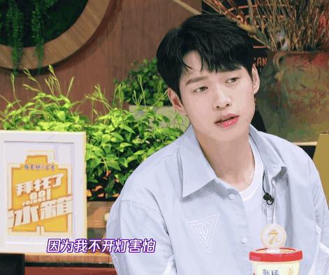 抠门魏大勋上线,头发自己染,和王源吃饭不买单,宋小宝气炸了