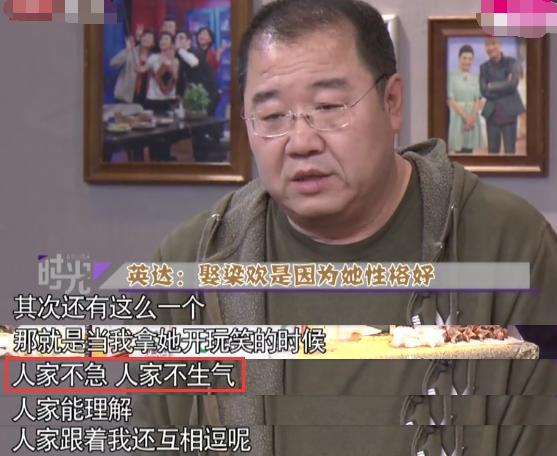 宋丹丹年輕時漂亮性感為何英達最後卻選擇了醜梁歡