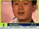 第一时尚 《第1时尚》 20140113