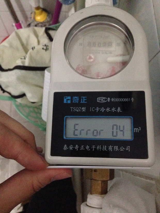 ic卡水表报错error04—冷水表头被剪断,怎么办?