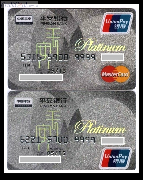 兴业银行 95561 ?