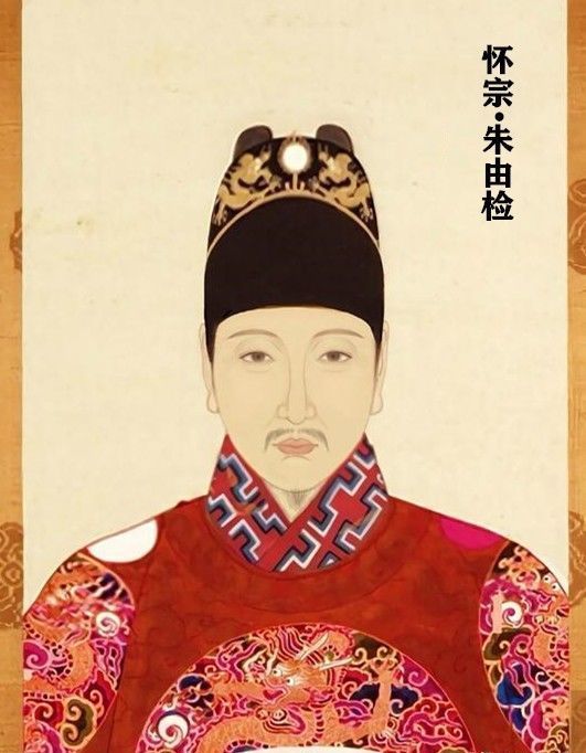 明朝16皇帝简史16位明朝皇帝的画像列表及简介