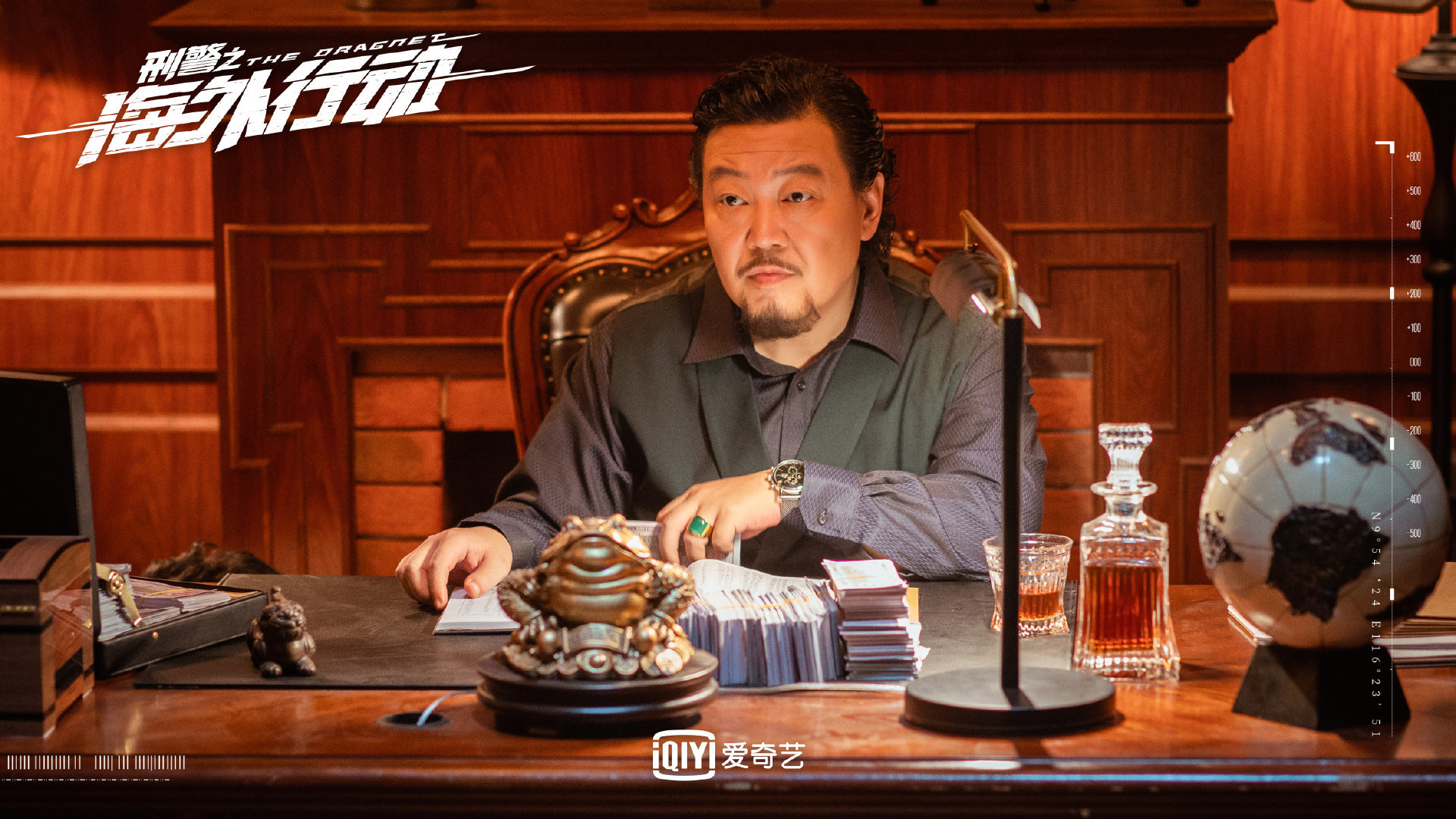 刑警之海外行动正式收官百变戏骨吴国华引期待