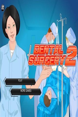 牙科手术官网免费下载