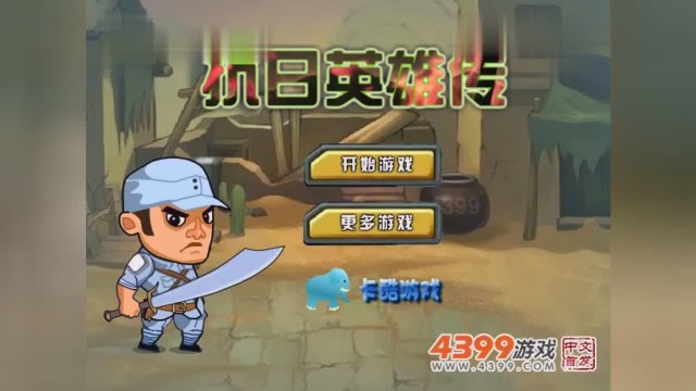 辉煌礼包|精锐战士归来《抗战2》暑期福利大礼包送不停