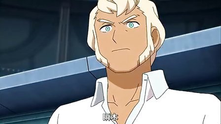 闪电十一人go3:银河