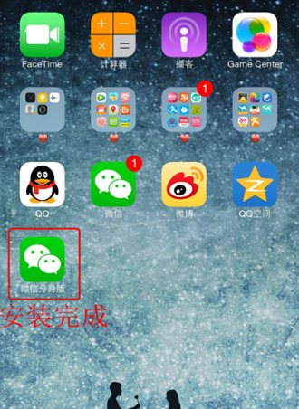 iphone手机怎么注册微信账号 iphone手机怎么注册微信账号