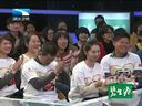 大王小王 《大王小王》 20140411 我们身上流着