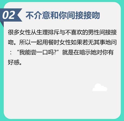 包含公众号的追女生教学顾问有效吗的词条