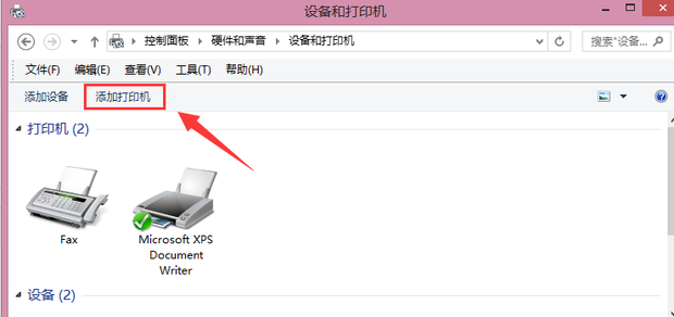 用手機打印怎么設置_打印 處理命令時 共享_用命令行設置打印機共享