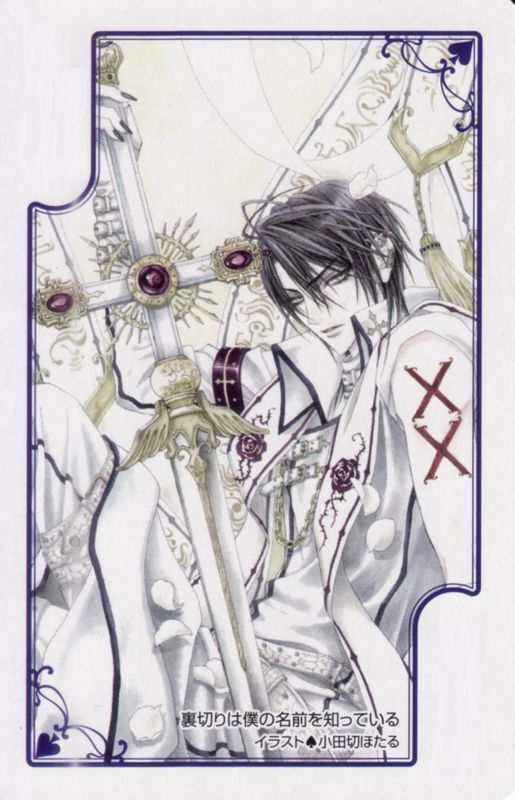 求一幅酷的男性背十字架的动漫图片