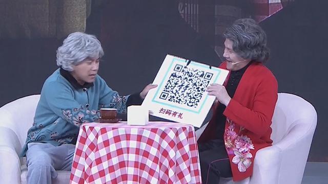 小品《扫一扫》表演者：陈印泉 侯振鹏等