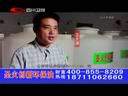 新商界 《新商界》 20140302