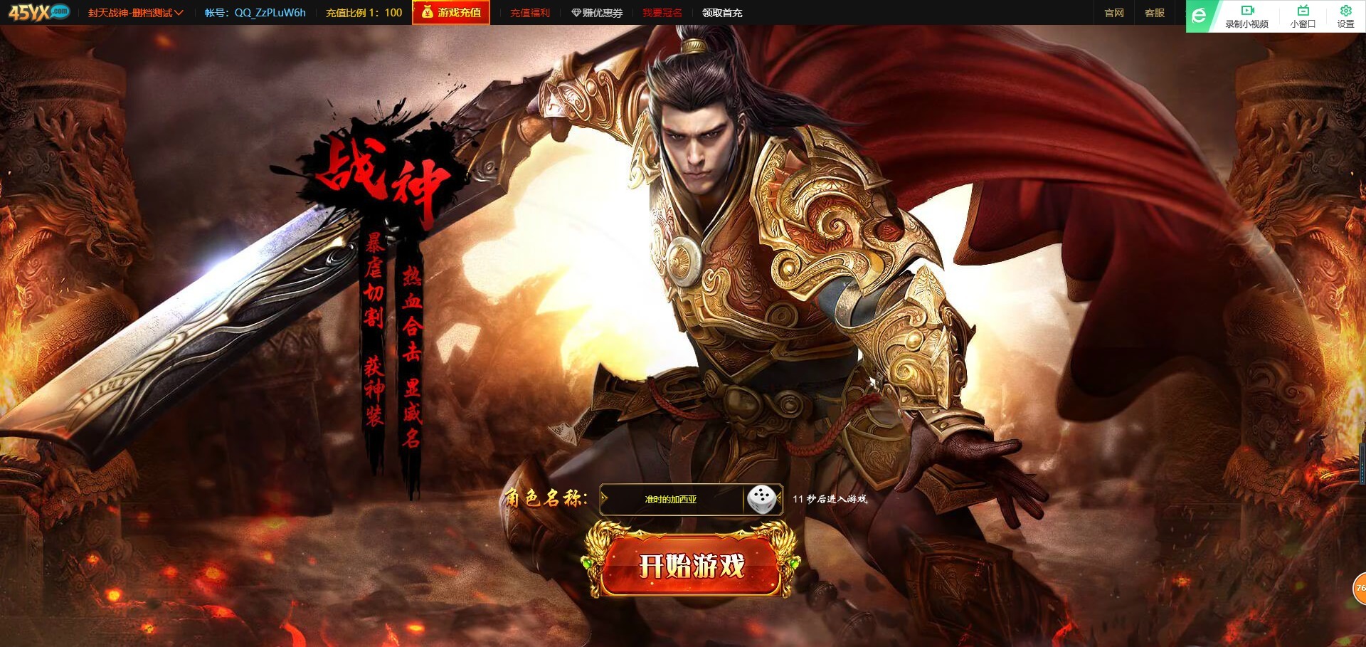 好玩的网页游戏排行榜 十大良心网页游戏排行榜