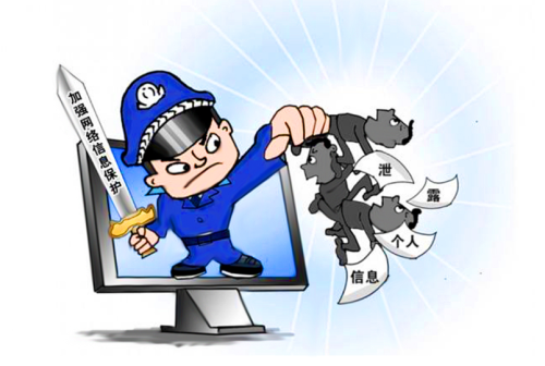 三招让黑客,内鬼远离你的个人信息-北京时间