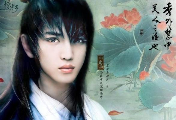 中国历史上十大美男