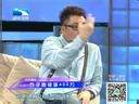 大王小王 《大王小王》 20140123 方子哥被骗400万