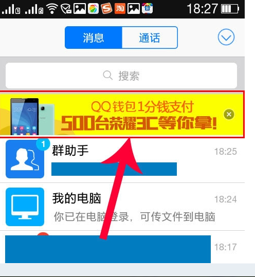 广告网站留电话不用验证码=把别人手机号挂到不孕不育网站上