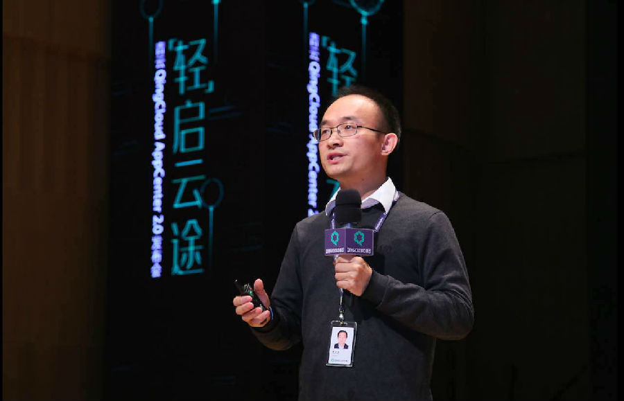 青云qingcloud ceo黄允松