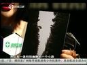 第一时尚 《第1时尚》 20140320
