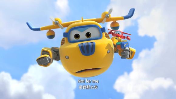 英文版动画片 超级飞侠 第16集 折纸战队(英文版)