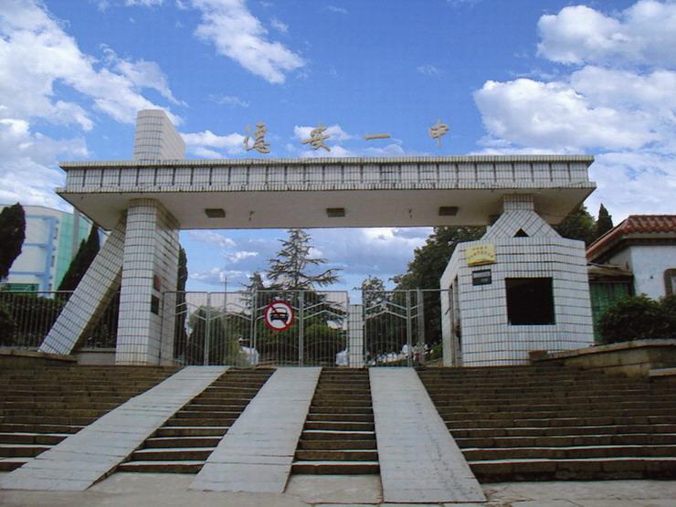 德安一中座落在德安县城东郊,博阳河东畔,是一所办学历史悠久