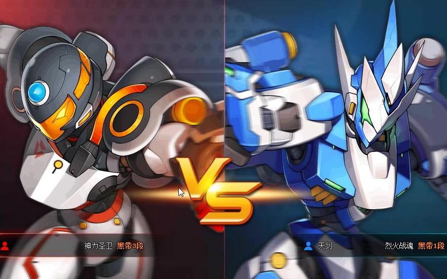 机甲旋风:得传奇之后的竞技就是飘