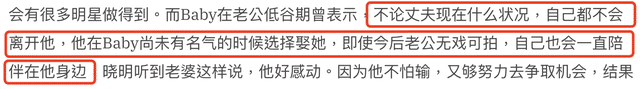 黄晓明一家三口同框出游，爸爸抱着小海绵入住酒店，baby紧随其后