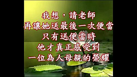 祝全天下妈妈母亲节快乐,感人视频短片母爱才是天底下最无私的爱