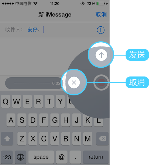关闭语音读取短信 关闭语音读取短信
