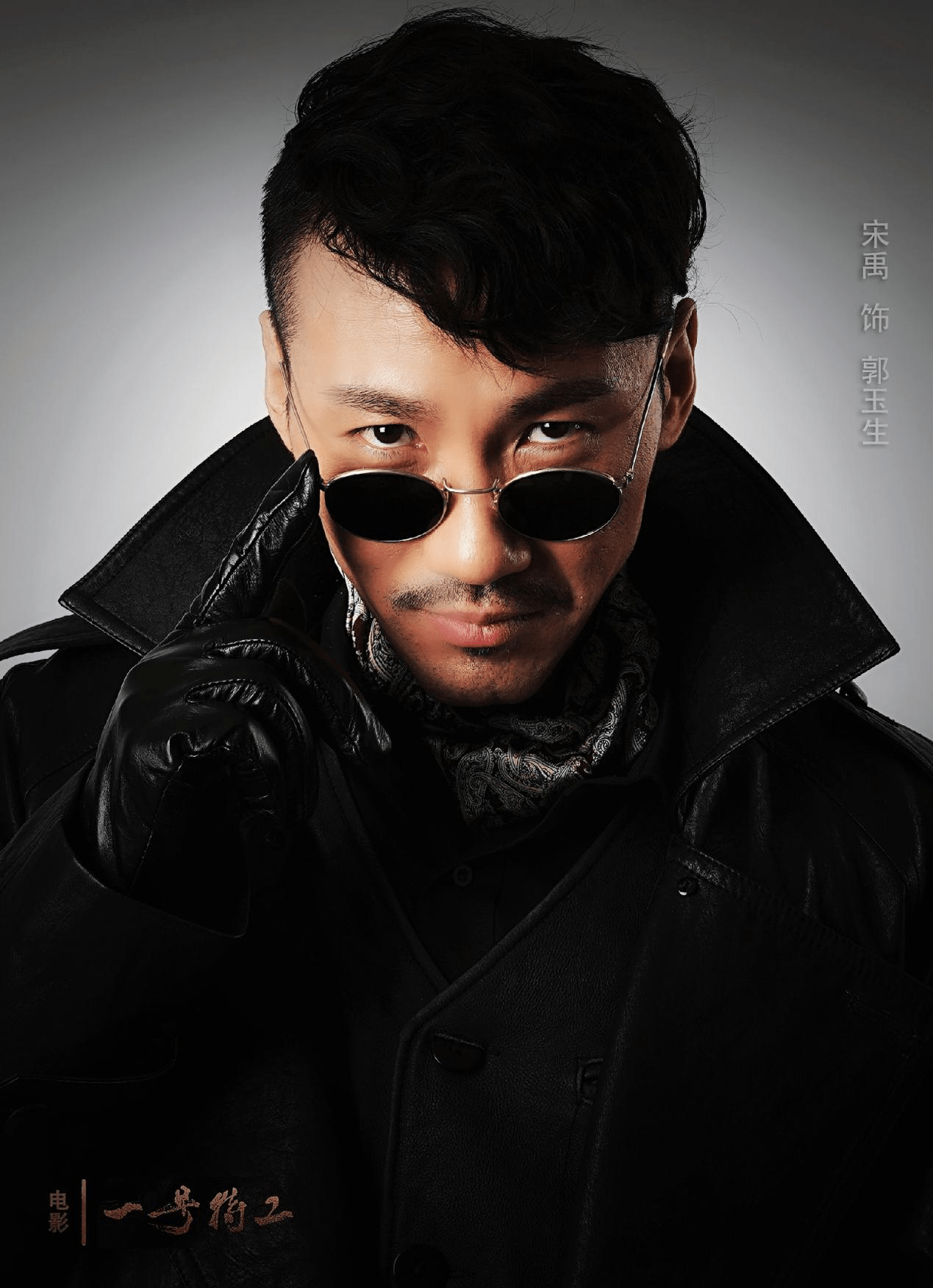 电视剧中流击水正式收官宋禹全新演绎历史人物引关注